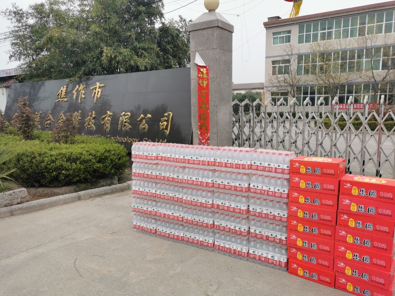 “疫情就是命令，防控就是責任”