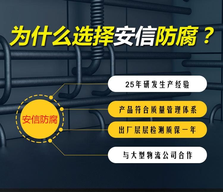 利用陰極保護(hù)原理解決金屬構(gòu)件防腐的問題，有著廣闊的前景